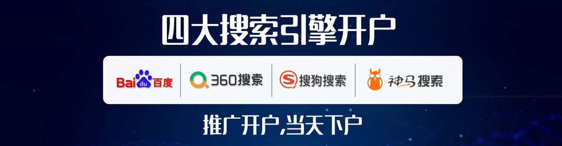 成都信息流怎么做