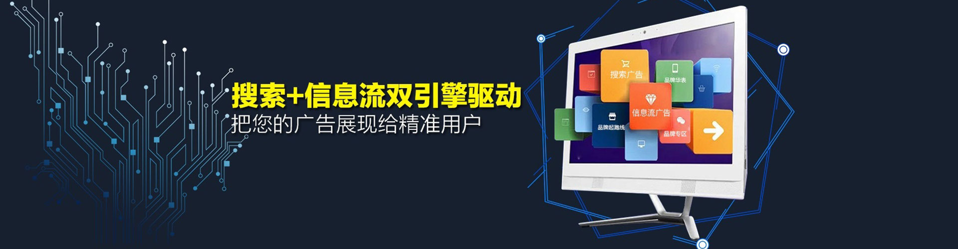 成都百度运营推广