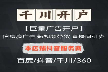 搜索引擎营销（SEM）广告投放的五大成功案例