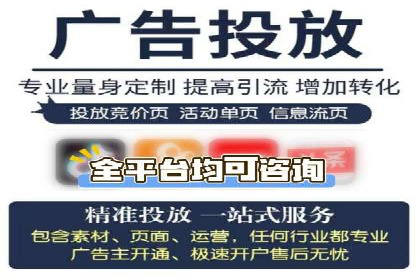 托管SEM竞价优化：提升广告转化率的秘诀